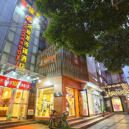 Kaiserdom Zhongshan Road Xian de Xian de Changsha Extérieur photo