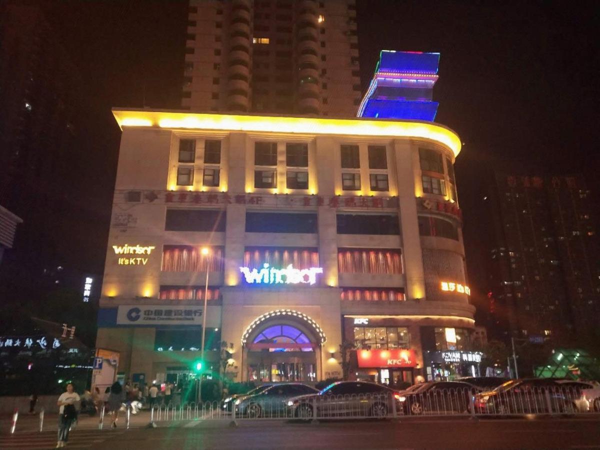 Kaiserdom Zhongshan Road Xian de Xian de Changsha Extérieur photo